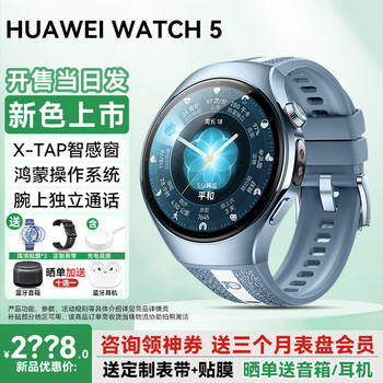 Huawei (huawei) watch 10th anniversary one-touch micro-physical examination x-tap smart window esim communication huawei smart watch 46mm blue (titanium alloy case)