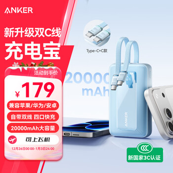 Anker 3c certified travel power bank comes with dual c cable 45w 20000 mah large capacity ultra-fast charging mobile power bank android apple blue