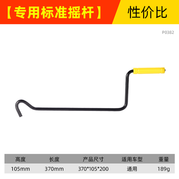 Niuxiang hand jack car-mounted labor-saving wrench rocker car tire change hydraulic small horizontal special standard rocker