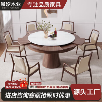 Rock plate rotating telescopic round table, variable size, multi-functional round dining table, walnut wood, small household dining table, rock plate surface 1.35 meters to 1.9 meters, three floors