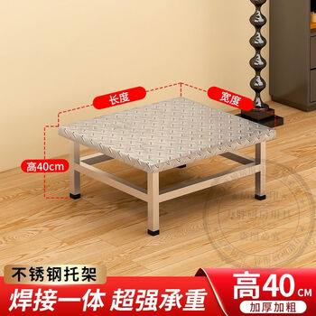 Fantasy bracket, soup pot, load-bearing bottom bracket, raised base, washing machine base rack, rack support, anti-skid, 40cm high, 30x30cm, 1 layer