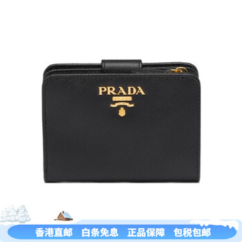 Prada saffiano metal engraving four card slots wallet small women's black new year gift basic pack (bag + dust bag)
