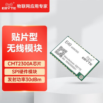 Ebyte 433m wireless transceiver module cmt2300a replaces cc1101/si4463 and requires your own antenna e49-400m30s