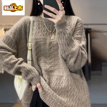 Chujing lazy style pure wool sweater women's round neck sweater jacquard hollow western style knitted bottoming shirt loose and versatile long sleeve trendy raw velvet camel m
