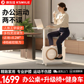 Kanglejia k8531a spinning bicycle for home use, small folding indoor sports gym equipment, special for weight loss, silent, with table board-k8531a, free universal wheel