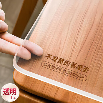 Mengguan soft glass tablecloth, oil-proof and insulated dining table mat, transparent desk mat, coffee table tabletop, waterproof and anti-scalding pvc crystal plate, transparent 1.2 (mother and baby odorless), rounded edges, 50*100cm