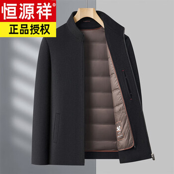 Hengyuanxiang stand collar coat men's winter double-sided woolen jacket dad short down liner woolen jacket z11603 black 2xl