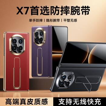 Mofei bottom bracket back shell, four-corner full coverage, super anti-fall, suitable for huawei matex7 mobile phone case