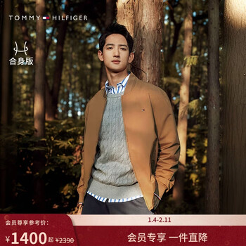 Tommy hilfiger out in the city autumn and winter men's trimmed cuffs business casual baseball bomber jacket