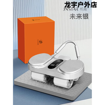 Slim wheel, automatic rebound, abdominal wheel, abdominal crunch, fitness trainer, abdominal muscle training tool, silver gift box + environmentally friendly thickened kneeling mat + four-wheel dual drive self-rebound