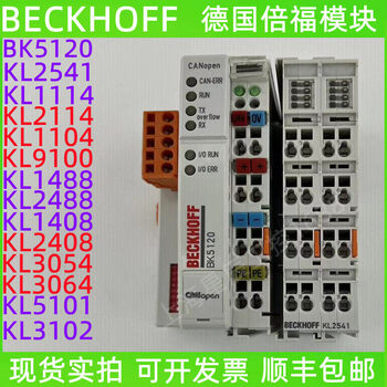 Beckhoff module kl2541 kl1114 kl2114 kl1408 kl2408 kl3064