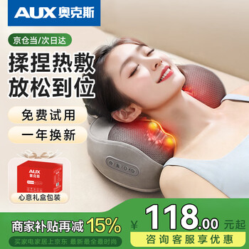 Oaks cervical spine massager, waist massager, massage pillow, neck, neck, back, massage cushion, neck, legs, soles, whole body, birthday, mother's day, gifts for parents and couples, brand hot model, plug-in model + 3d imitation human hand + red light hot compress, oaks, one of china's top 500 quality companies, gifts for parents, couples, elders