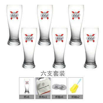 Fantasy medieval 1664s red beer cup french craft ale cup crystal glass cup large retro vintage red beer cup 6 coasters 6 cup brushes 2 cups cloth 1