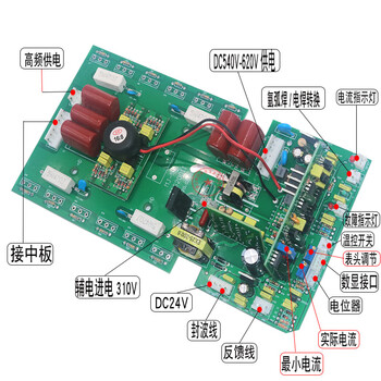 Arc ws tig-200 250 upper plate 12 tube dual voltage welding machine ac220v/380v welding machine inverter board with tube 3878 brand new