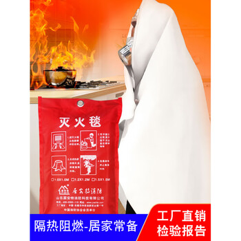Fire blanket household fire protection certification 1.5m 1m national standard hotel home kitchen fiberglass fire blanket equipment 2mx2m_single layer thickened