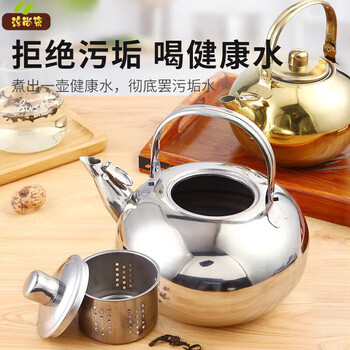 Chunshang porcelain wine boiler thickened stainless steel hot wine pot yellow wine warmer household wine exquisite pot boiling wine pot stewing rice 14cm exquisite pot 1l silver suitable for 2-3 people