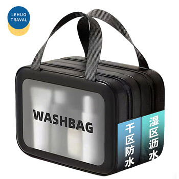 Lohas travel toilet bag men's wet and dry separation swimming bag business travel storage cosmetics bath bath wash bag bath pocket waterproof