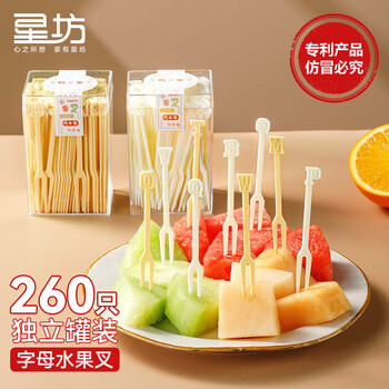Xingfang disposable forks 260 pieces combined pack 2 boxes of fruit picks fruit forks children's cake forks