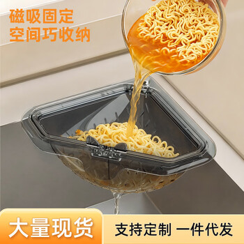 Magnetic drain triangle kitchen sink filter household residue food residue leftovers kitchen waste ss shoot one send two transparent gray