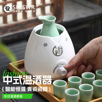 Shishi weiran high-quality wine warmer, new chinese style wine kettle, electric scalding wine kettle, constant temperature control household half catty ceramic wine set, plum green teapot half catty + 8 cups + tray