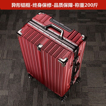 Ye yu suitcase large capacity korean style suitcase aluminum frame trolley case universal wheel 24 strong and durable password box student trend burgundy upgraded aluminum frame special shape 26 inch
