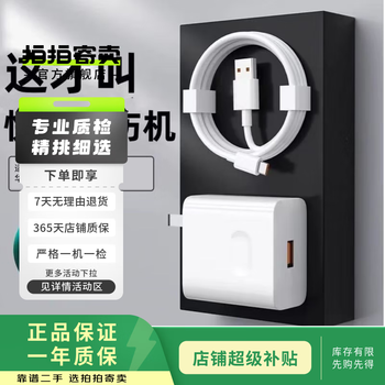 Exclusive for redemption, 3c certified, fully compatible with 22.5w android fast charging, suitable for huawei, xiaomi ov, samsung android tablet charging set, fully compatible with 22.5w fast charging head android set (including cable)