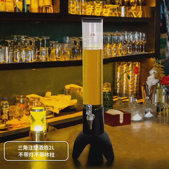 Luminous wine cannon colorful commercial colorful beer barrel bar ktv creative 3 liters with tap juice milky white