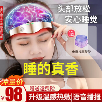 Chuxian rechargeable smart electronic sleep instrument head massager headache aid insomnia artifact headache help micro-current hypnosis machine deep scalp electric birthday gift new favorite sleep device - rechargeable low frequency pulse + acupuncture massage