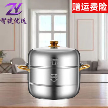 Kimberle steamer 316 stainless steel extra thick household two- and three-layer steamed buns multi-layer steamer induction cooker gas jinbing steamer 28 double layers