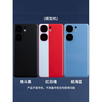 Completely suitable for iqooneo9 series simulation model machine with bright screen to display toys and props - brand model will be sent randomly