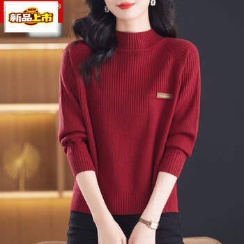 Chu jing cardigan half turtleneck sweater women's autumn and winter new style knitted tops thickened mother's bottoming shirt red m 90 jin-108 jin wear