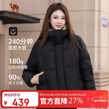 Camel outdoor down jacket 2025 autumn and winter new women's short black small high puff warm bread jacket