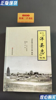 Second hand 90% new, guangxu's 