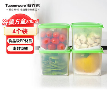 Tupperware 800ml*4 square food-grade refrigerator refrigerated sealed storage box fruit storage box green lid