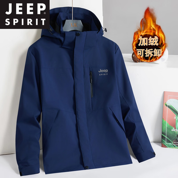 Jeep spirit three-in-one detachable jacket men's autumn and winter new style removable velvet thickened windproof jacket navy blue with liner three-in-one detachable m (160-165cm丨105-120 catties)