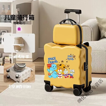 Ye yu luggage suitcase for boys and girls that can sit and ride on board the plane, small and can get on the plane, student trolley case, light and durable, dark orange - ultraman dinosaur squad + mother and child box, newly upgraded 20-inch boarding case - can sit and ride on