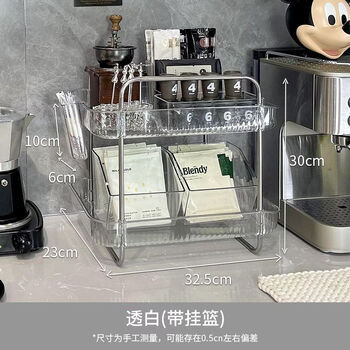 Fantasy desktop double-layer storage rack coffee cup mug storage rack light luxury cup storage water cup rack transparent cup holder transparent white cup holder with hanging basket