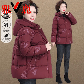 Yalu light and thin 2026 outdoor mom winter down mid-length old lady fashionable middle-aged and elderly coat women's grandma burgundy 4xl_(suitable for 136-150 catties)