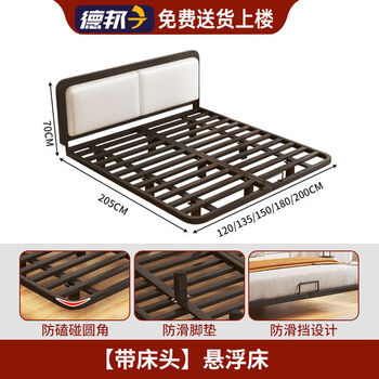 Yusenyi suspended bed thickened double bed suspended bed steel frame bed household single iron frame bed with bed head and free soft package suspended bed 15002000