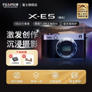 Fujifilm x-e5 xe5 c-frame mirrorless digital camera 7-axis anti-shake 20 film simulations x-e5 silver single body