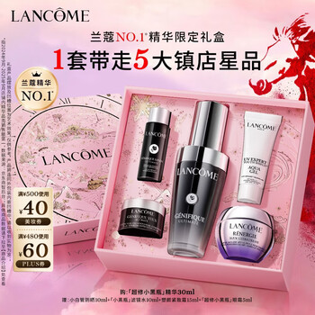Lancôme super repair small black bottle essence 30ml anti-aging elasticity repair skin care set gift box birthday new year gift for girls