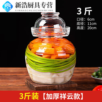 Baishengniu pickle jar household glass pickle jar pickle jar large old-fashioned food sealed sichuan pickle pickle jar 3 pounds thickened xiangyun style