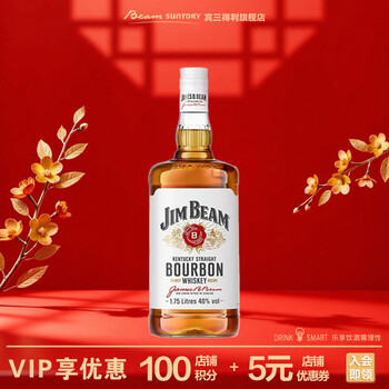 Jim beam sam's same white jimbeam blended whiskey 40 degree bourbon american kentucky wine 1.75l*1 bottle