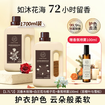 Ur premium floral fragrance laundry detergent with long-lasting fragrance (agarwood rose 1.7l + white orchid and gardenia 1.7l)