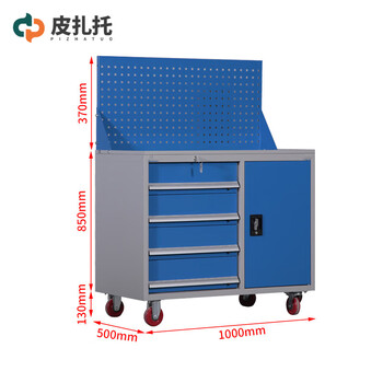 Pizzato tool cabinet thickened left four buckets