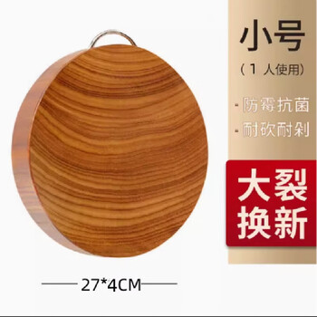 Sanqihu iron wood chopping board wood sticky board anti-mildew anti-mildew kitchen household whole wood knife board cutting board dish chopping board withdrawal 27*4cm paint-free wax/anti-mold and anti-bacterial/cracking compensation included