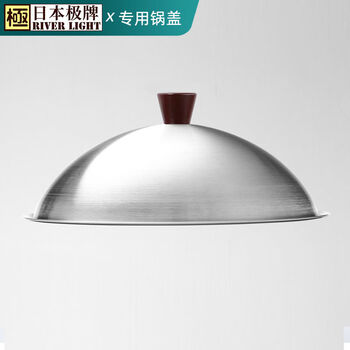 Accessories ji brand wok 3032333536 semi-arched stainless steel pot lid stainless steel pot lid 30cm