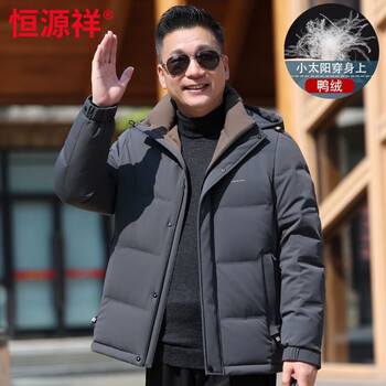Hengyuanxiang dad down jacket middle-aged and elderly winter jacket middle-aged men winter thickened warm top elderly clothes gray green 615-down jacket high quality 100% warm xl 180/96a recommended 110-130 catties