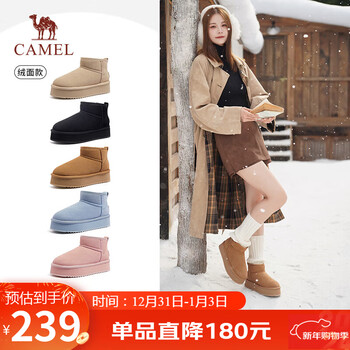 Camel xiaonuanyang snow boots for women thick velvet heightening warm boots l25w275051 camel (anti-suede) 37