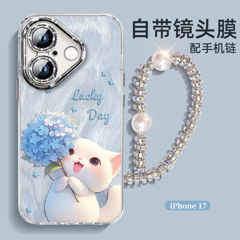Jiang ming comes with lens film suitable for apple 17 mobile phone case iphone17 protective cover all-inclusive anti-fall internet celebrity light luxury high-end creative men and women feather yarn shell hydrangea cat with bracelet